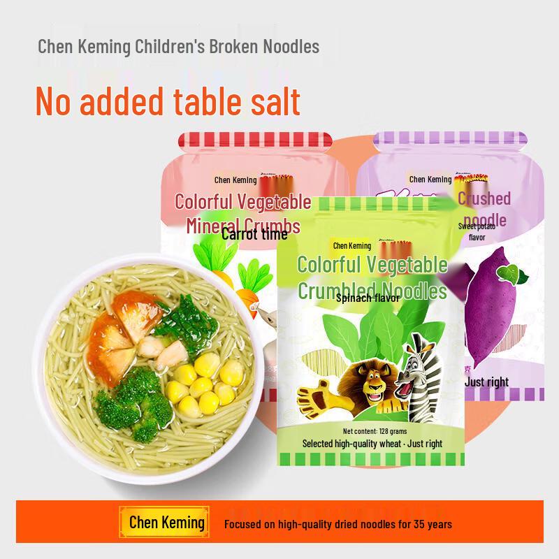 Chen Kemin No-Salt Added Baby Vegetable Crushed Noodles