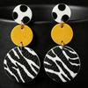 Geometric Zebra Stripe Leather Stud Earrings