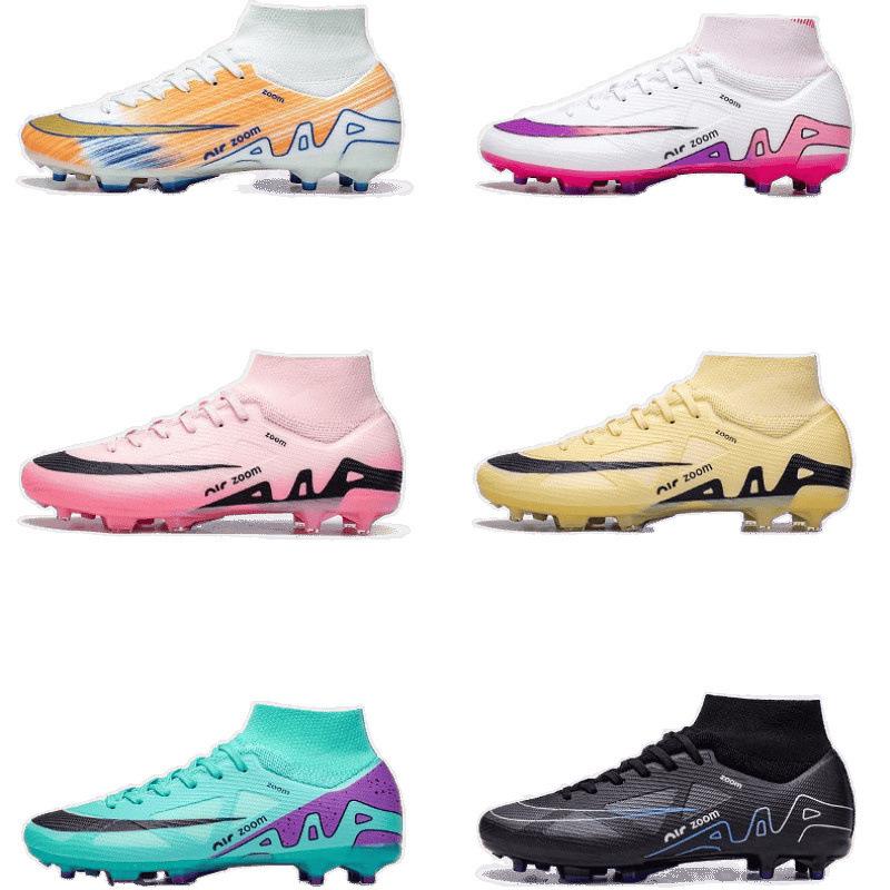 New seamless fly-woven high-top football shoes men's and women's long broken nails competition training shoes outdoor sports shoes