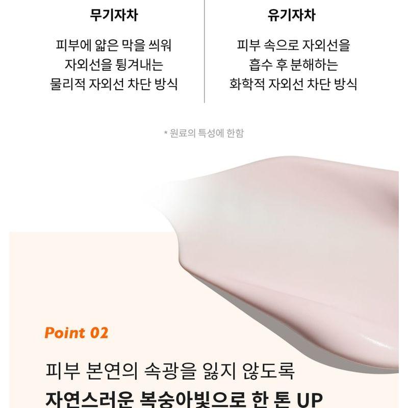 Genabelle PDRN Dewy Tone-Up Sunscreen