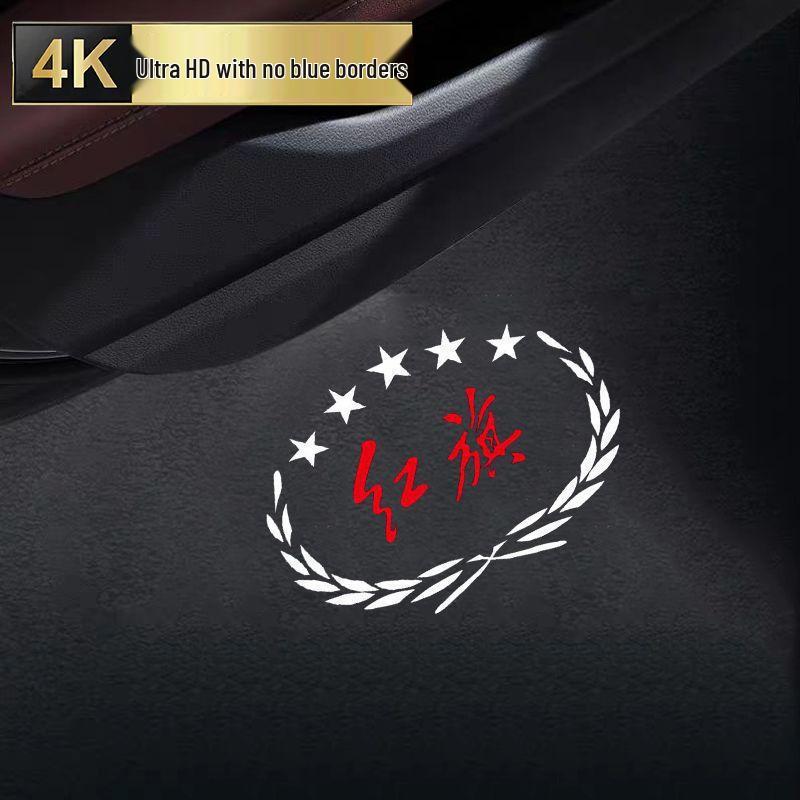 23-25 Hongqi H5-H9 HS3/7 Interior Car Door Projection Light