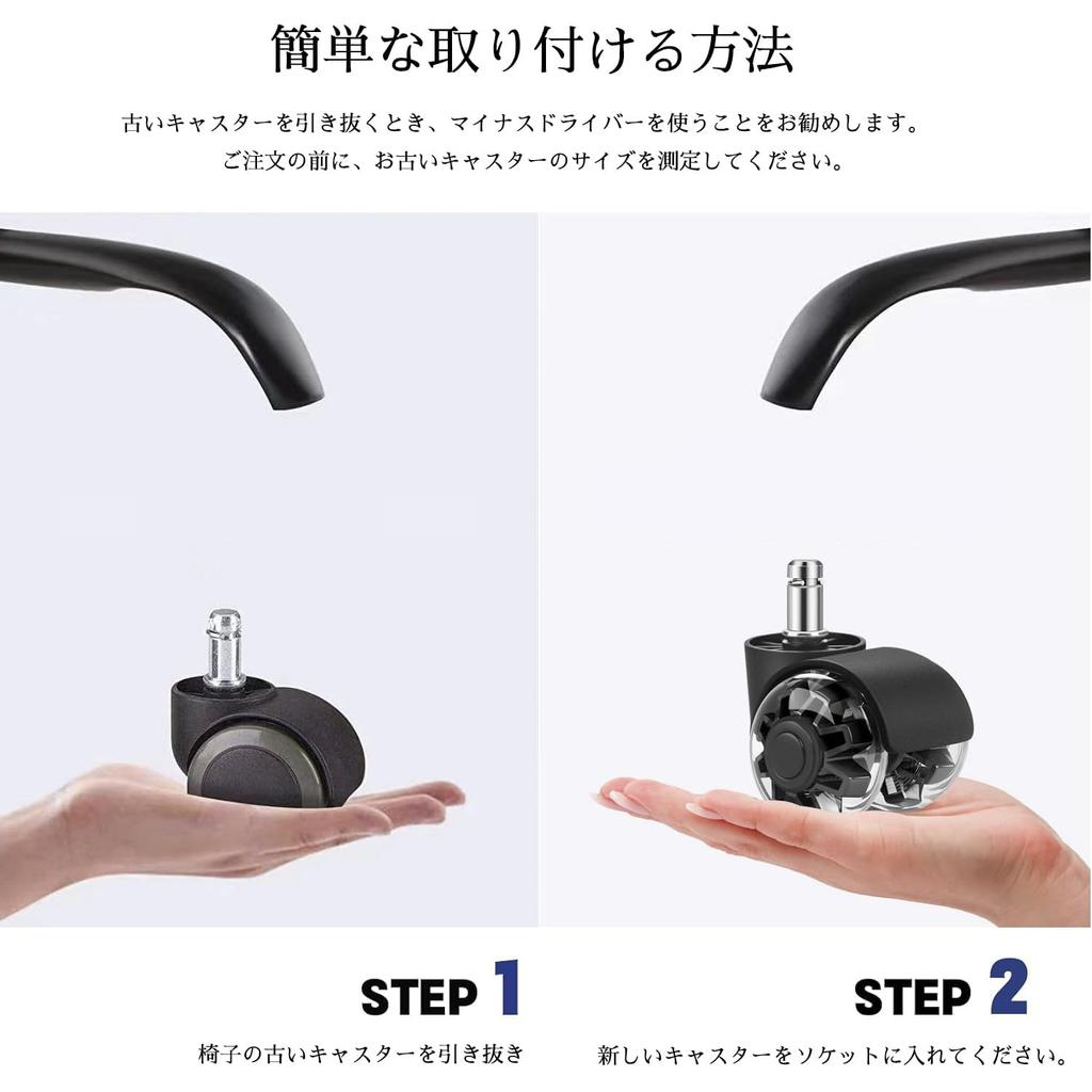Office Chair Replacement Urethane Casters x High 90kg Load Capacity per Quiet Replacement for Office Chairs and Desk Black Casters, (11mm 22mm),