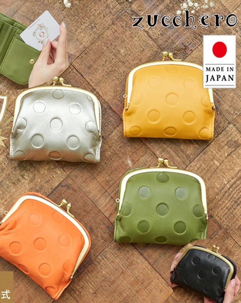Portofel Bifold Zucchero cu Deschidere cu Clasp Brand Compact Popular Brand Popular Mini Portofel Bifold Pliabil Portofel cu Clasp Bifold Fabricat în Japonia Piele