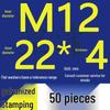 Heavy-Duty Galvanized Metal Flat Washers: Thickened Iron Rings M4 M5 M6 M8 M10