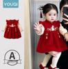 Youqi Infant Mandarin Collar Princess Dress - Baby Girl Spring/Autumn Outfit for Full Month, 100 Days, 1 Year Old.