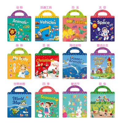 Children's Sticker Books for Wholesale, Early Education, Concentration Training. Repeatedly Pasting Animal, Dinosaur and Ocean Scene Sticker Books.