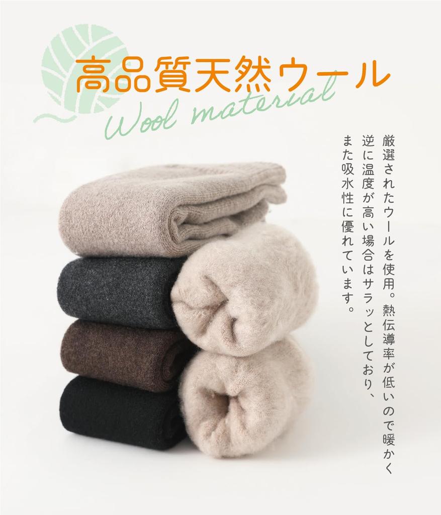 Socks Fluffy Wool Fluffy Room Brushed for Fall and Cold Protection Cocoahug [MKY Factory] Shop's Socks, Socks, Socks, Lining, Winter, Women's, Warm,
