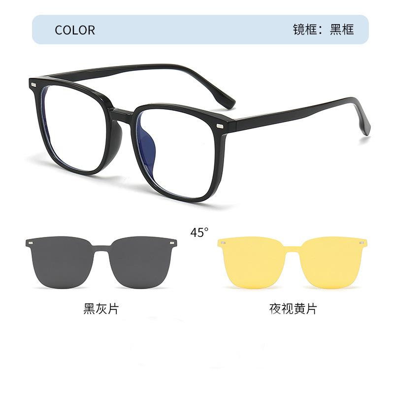 2304 Magnetic Sleeve Glasses For Men And Women Can Be Equipped With Myopia One Mirror Dual-Purpose Polarized Sunglasses Anti-Ultraviolet Sunglasses