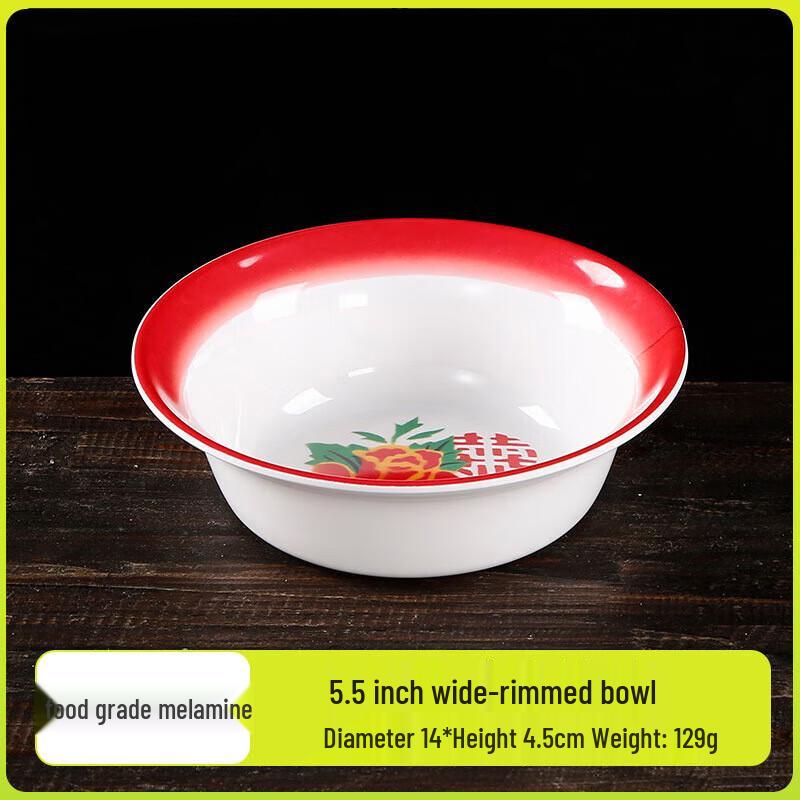 Коммерческие меламиновые миски для хот-пота JiuBing 5.5 inches