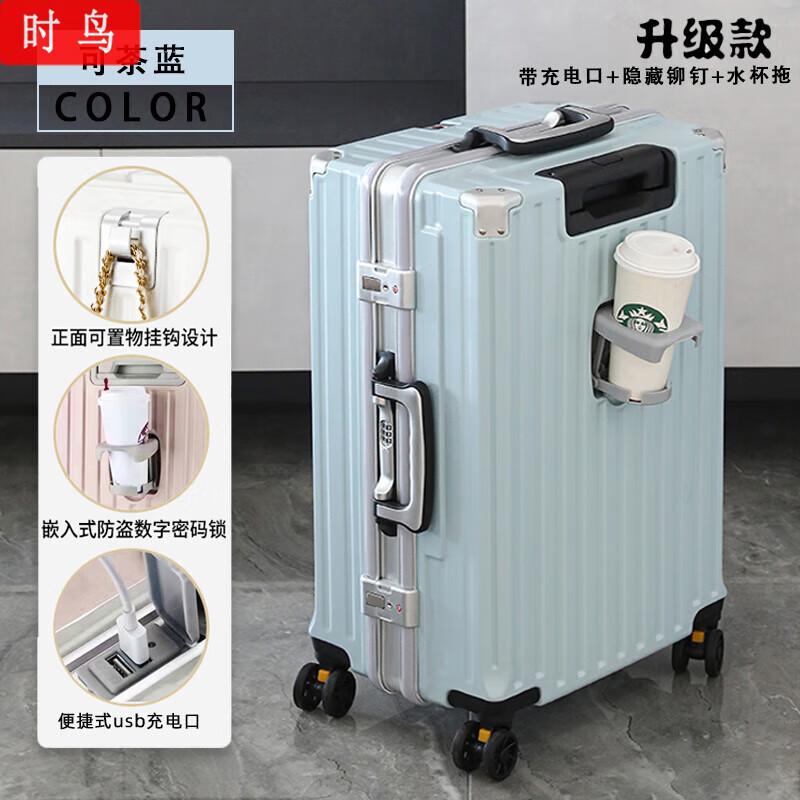 Обновленный алюминиевый чемодан Shizhao с USB-зарядкой
