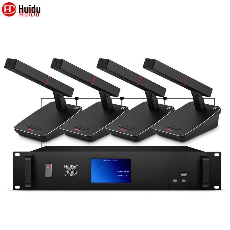 

Huido YH-890 Professional Wired Conference Microphone System (CN version)