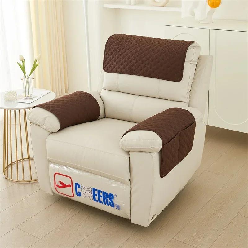 1/3seater Plaid Recliner Armrest Slipcover Anti Slip Dogs Pet Kids Sofa Armrest Towel Mat Dustproof Armchair Furniture Protector