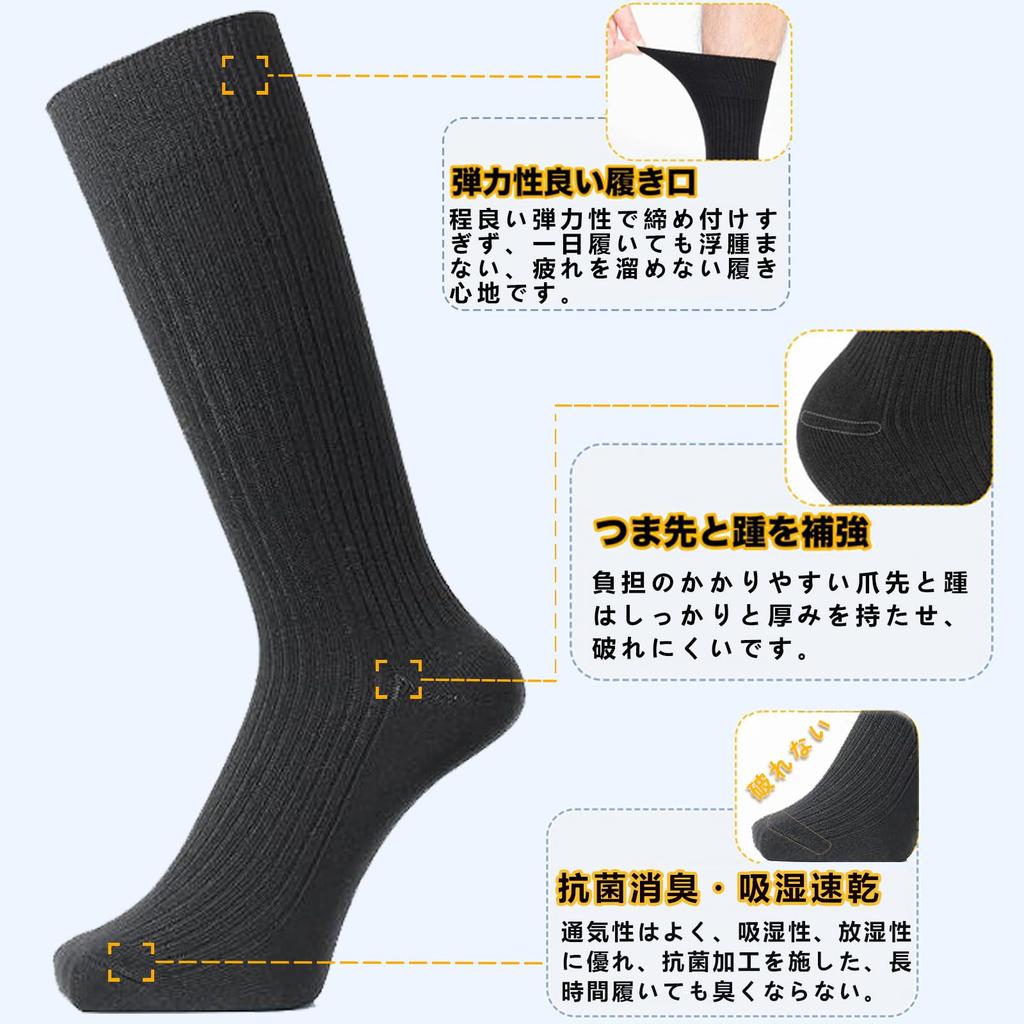 [K-NIVE] Men's Summer Business Socks, Durable, Antibacterial, Odor-Resistant, Breathable, Black, 6-Pair Set, Sizes 24.0-28.0cm