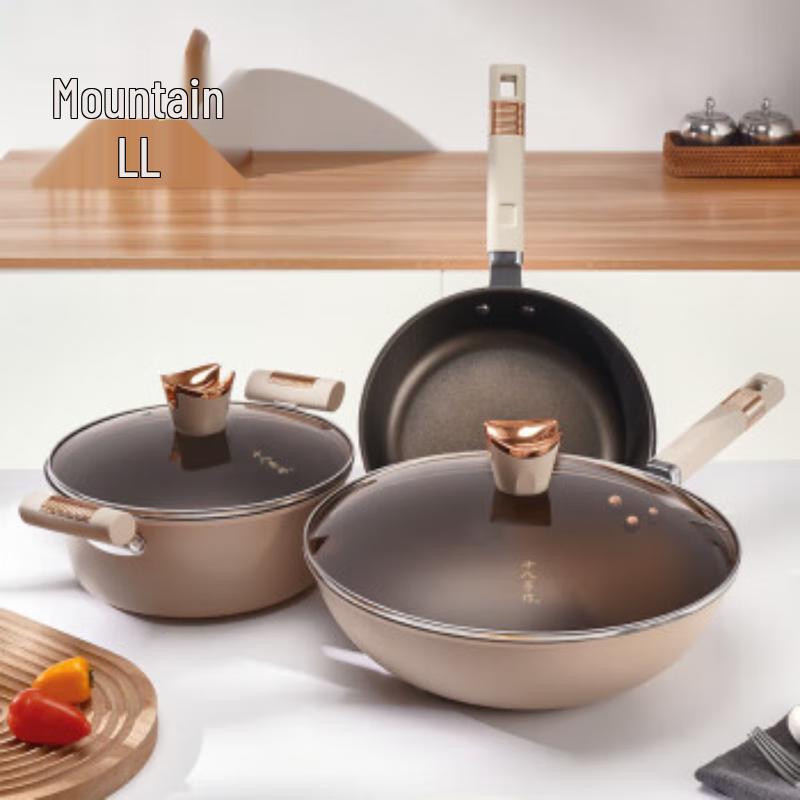 Shibazi Haoya Non-stick 3-Piece Cookware Set