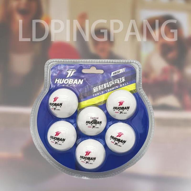 Sports Partner High-Elastic Table Tennis Balls