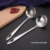 1mm Thick Non-Magnetic Stainless Steel Soup Ladle with Pointed Tail and Smooth Body - Ideal for Household or Restaurant Use