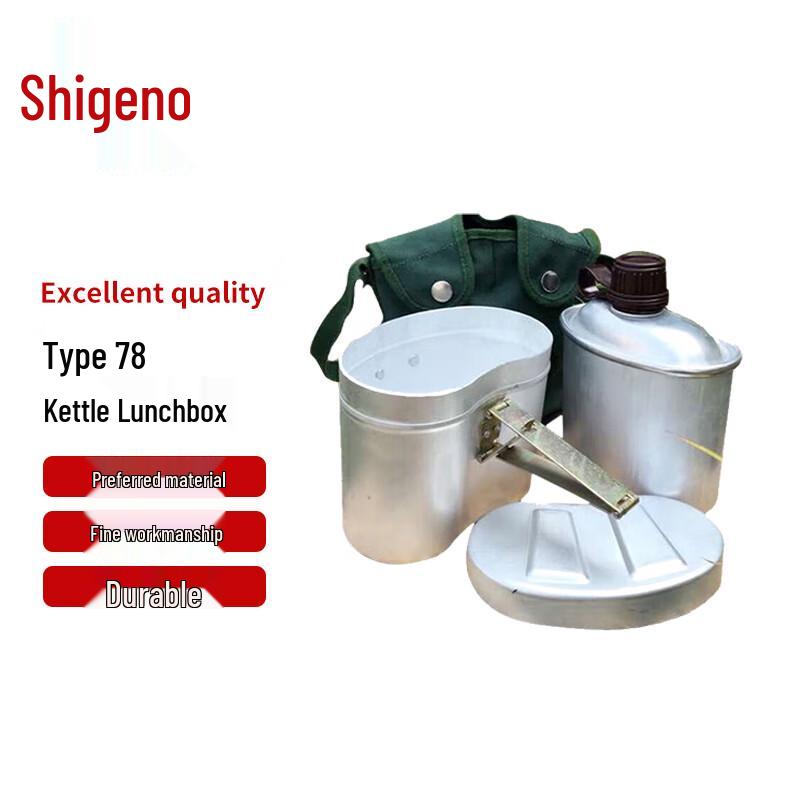 Type 78 Insulated Aluminum Canteen & Lunchbox Set