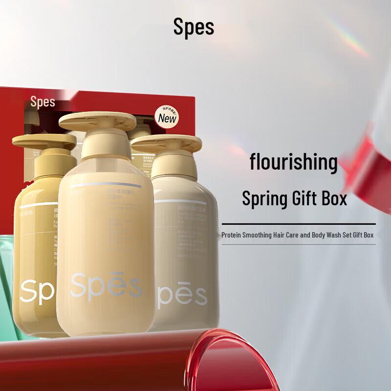 Spes Protein Smooth & Fluffy Hair & Body Care Set, 1340g