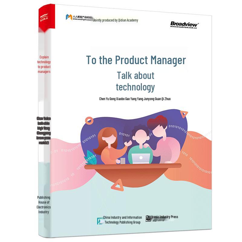 Tech Explained for Product Managers
