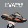 Summer Fashion Removable Simple Lightweight Anti-Slip Home EVA Trendy Slides Slippers for Men's Beach Sandals