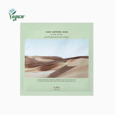 Oasis Soothing Mask (5ea)