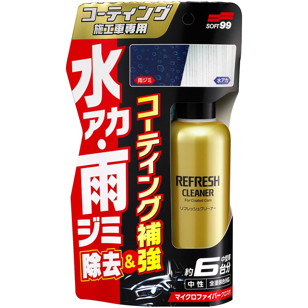 

SOFT99 Body Cleaner Vehicle Refresh Cleaner For removing water and other contaminants from car paint Includes a microfiber cloth for - Coating-Applied