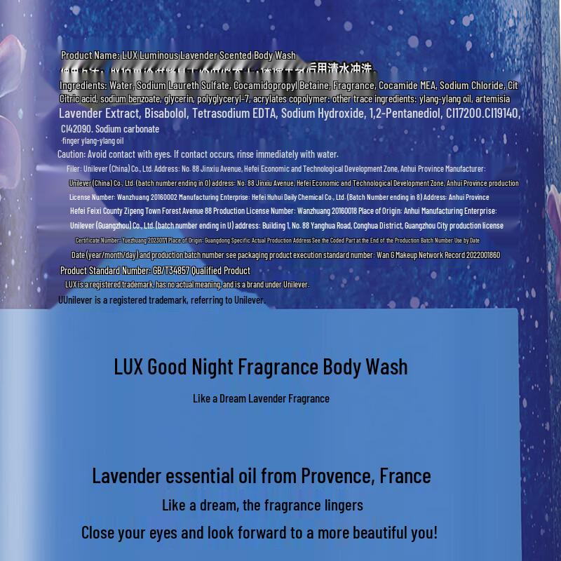 Lux Dreamy Lavender Sleep Scent Shower Gel