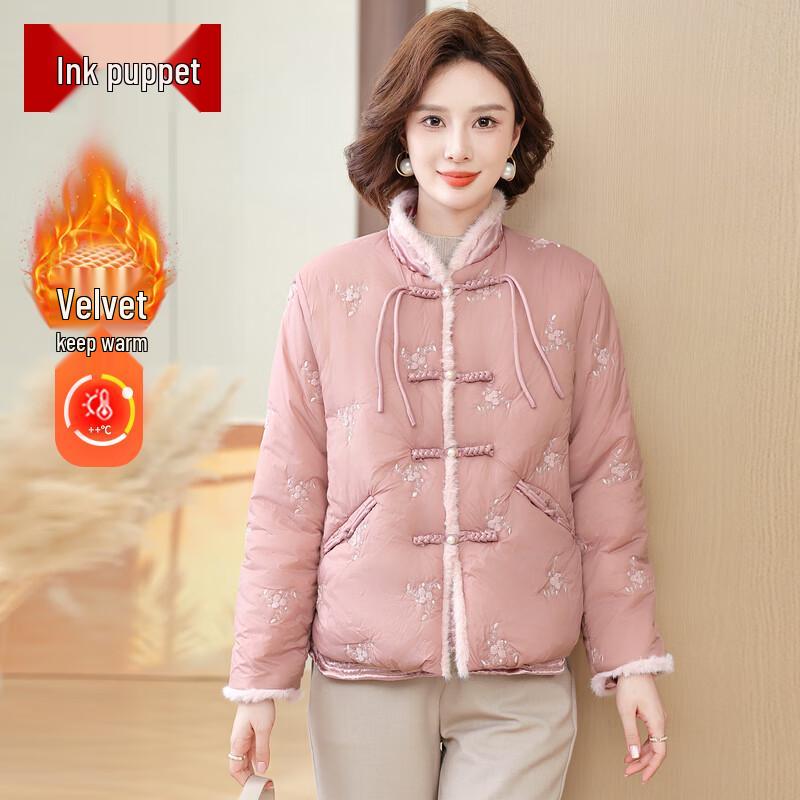 

Женская новая зимняя куртка Mo Ou в китайском стиле с подкладкой 2XL