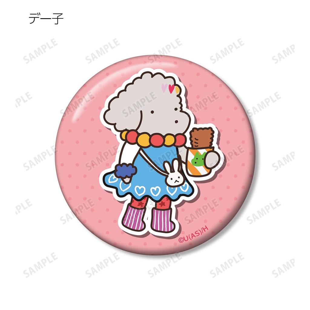 Stick It Puppy Trading Badges Box of 8 Around!