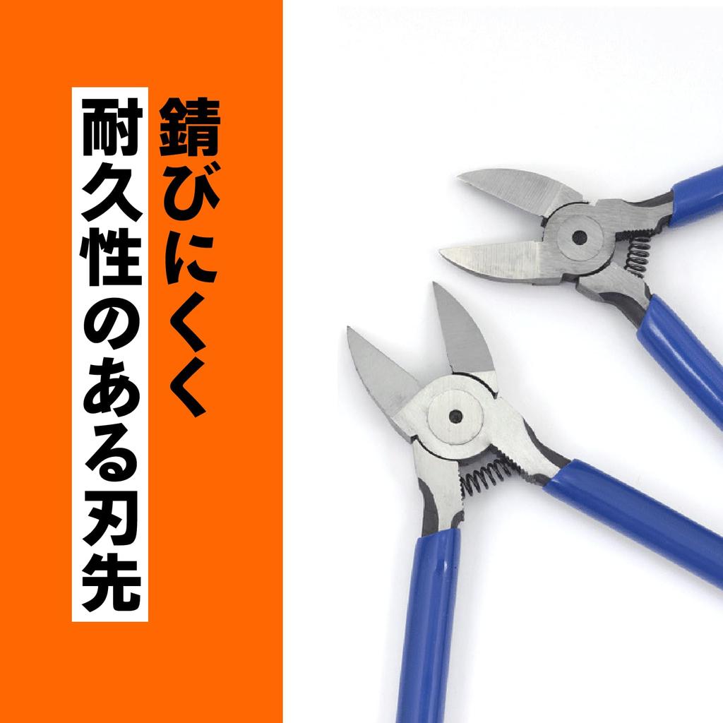 Zangen 135mm Blau (5 Stücke)