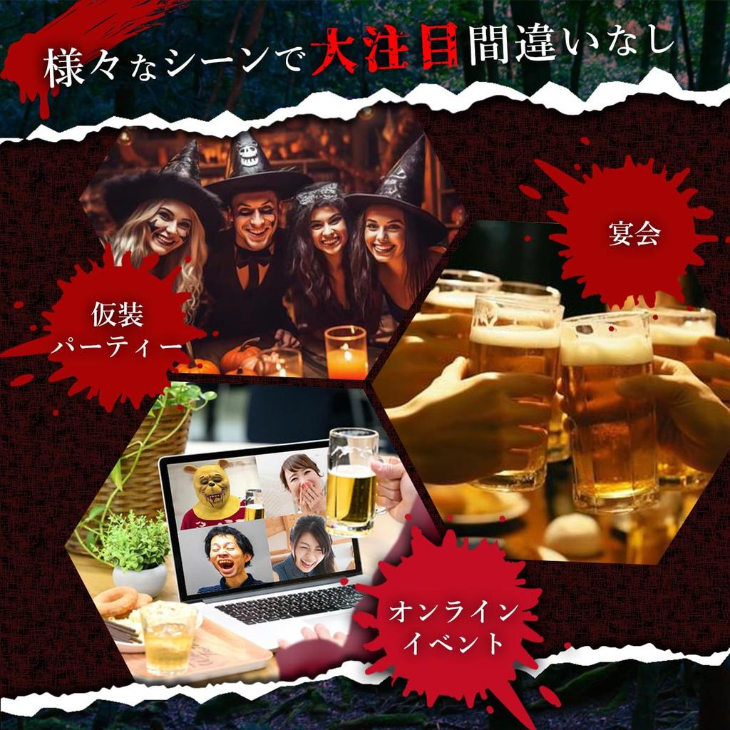 Setsubun Halloween Horror Devil Bear Scary Costume for Parties and Events [mocarron] Mask, Mask, Headgear, Cosplay, Mask,