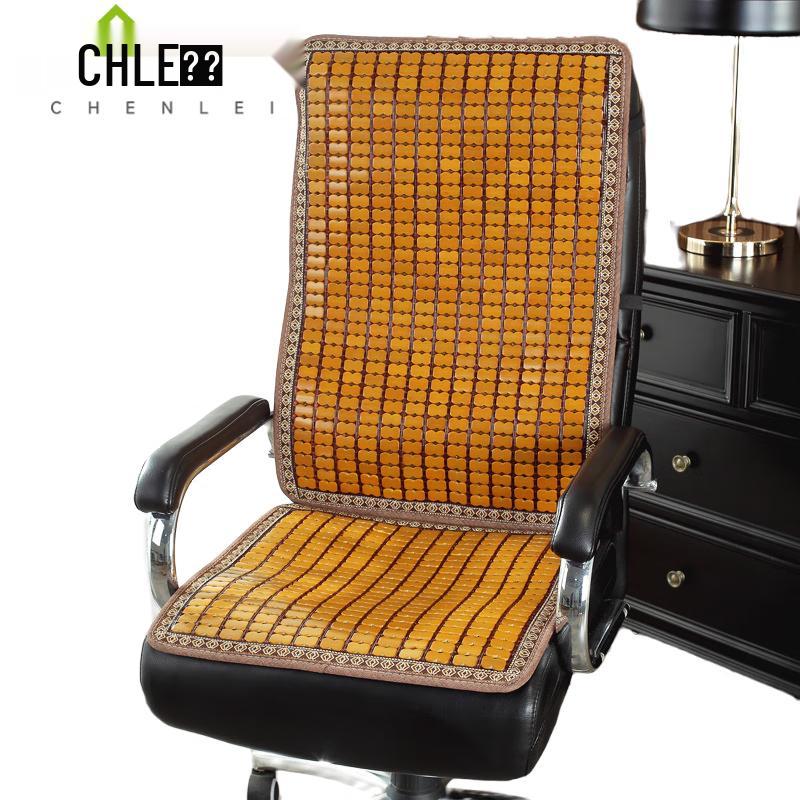 Summer Bamboo Seat Cushion with Backrest 45x45cm Seat Cushion + 45x60cm Backrest