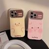 Suitable for Apple 15promax Mobile Phone Case Iphone16 Super Cute Cute Piggy Duckling 17 Leather 13 Anti-fall High Quality
