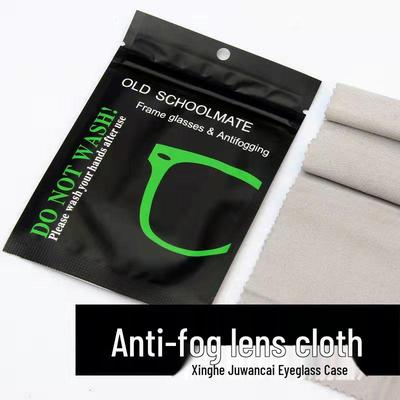 500-Piece High-Efficiency Suede Anti-Fog Glasses Cloth with Free Shipping