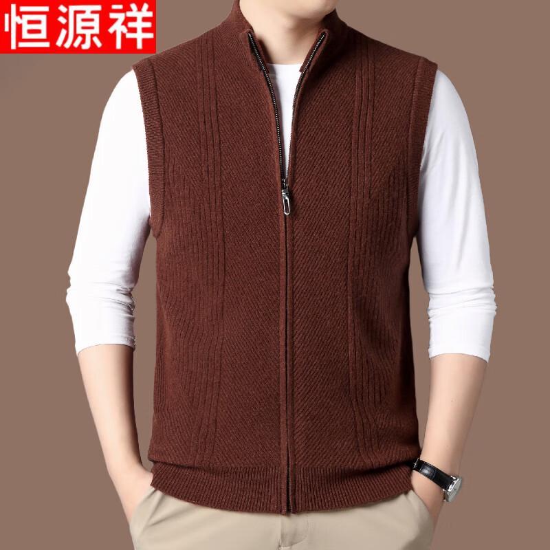 Hengyuanxiang Unisex Thick Wool Stand Collar Cardigan Vest