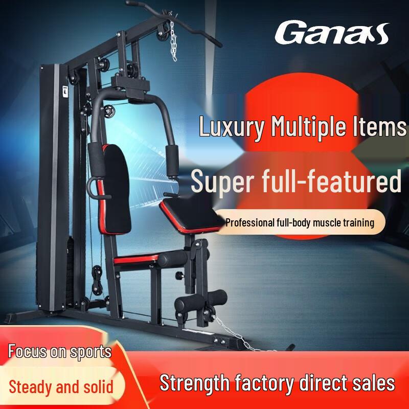 Ganas Multifunctional Home Gym Trainer
