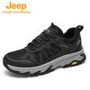 Men's Outdoor Trail & Hiking Shoes