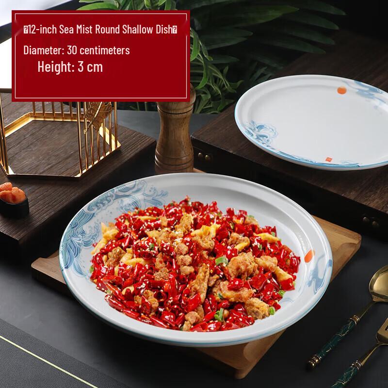 

High-End Irregular Ceramic Deep Serving Plate