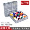Billiard Pool Ball Set