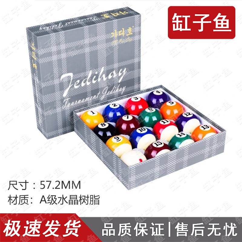 Billiard Pool Ball Set