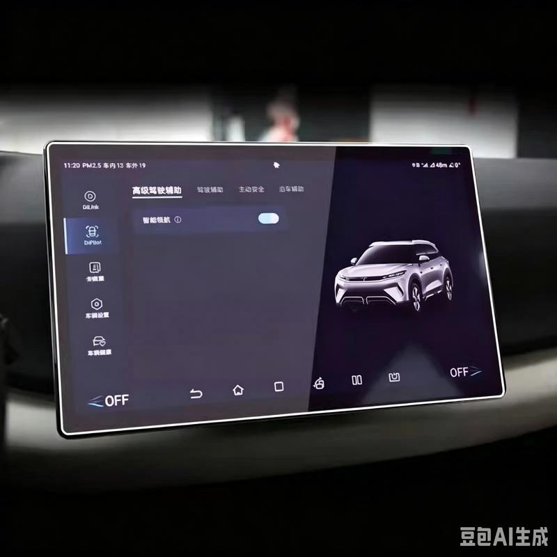 Tempered Glass Screen Protector For BYD ATTO 2 Yuan Pro Yuan UP EV 2024 2025 Car 10.1inch or 12.8inch GPS Navigation Protector