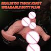 Extra Large Soft Flesh Realistic Veins Wearable Anal Plug Masturbator for Men and Women