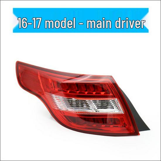 Compatible with 15-17 New Vision: Rear Taillight & Brake Light Assembly, GC7 Taillight Shell & Reversing Light.