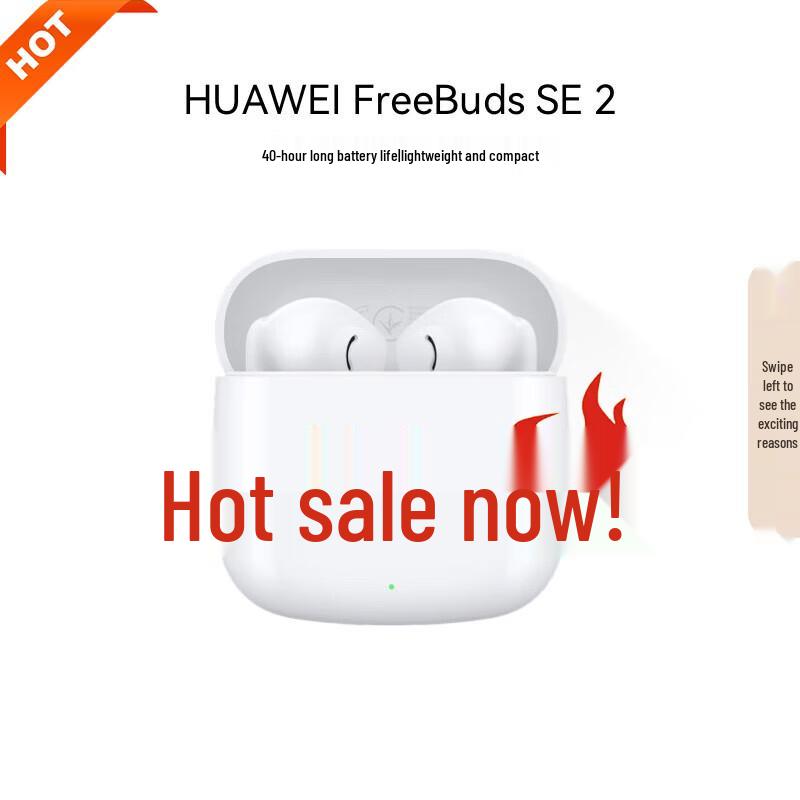 

Huawei FreeBuds SE 2 Wireless Earbuds