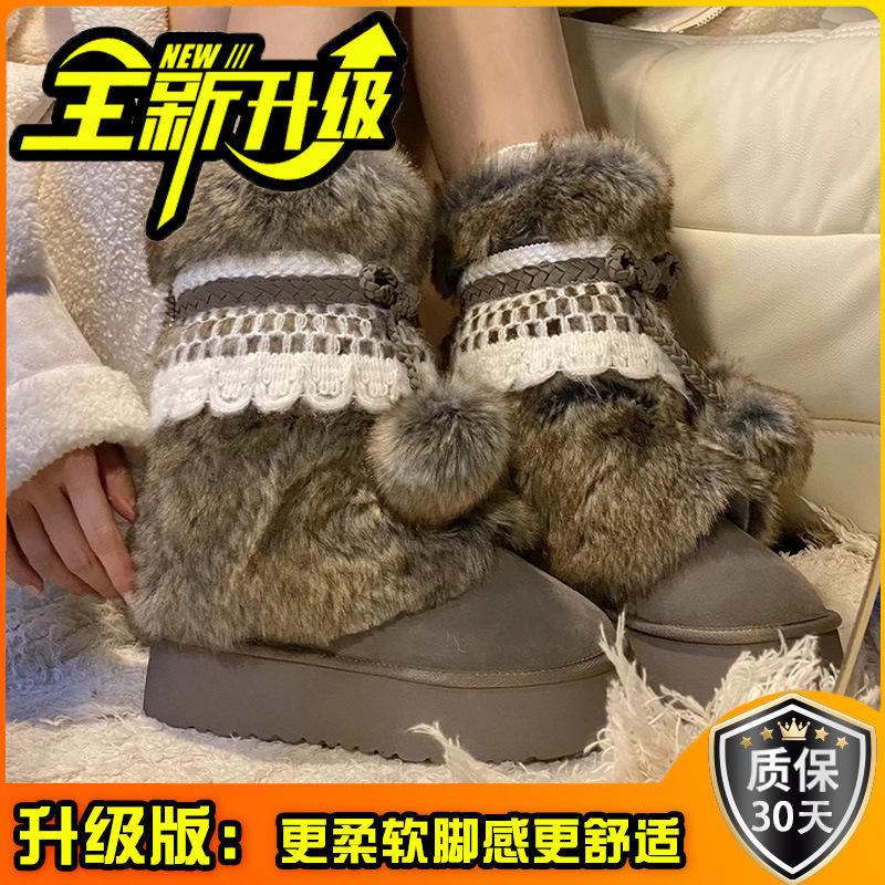 Northeast Retro Versatile Furry Snow Boots Women's 2025 Autumn and Winter New Thick-soled Piled Thickened Warm Large Cotton Shoes