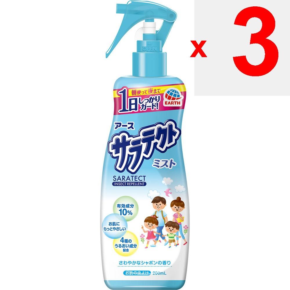 Earth Saratect Mist Insect Repellent Spray Portable Outdoor 200ml (Quasi-Drug) Non-Gas Spray Efficacy: Repels Mosquitoes, Black Flies, Horseflies, Fle