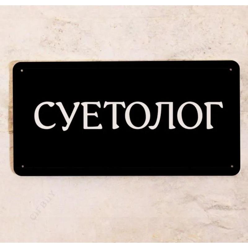 Colorado USA Souvenir License Plate, Metal Auto Wall Decor 15x30cm