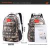 Churong Outdoor Travel Backpack