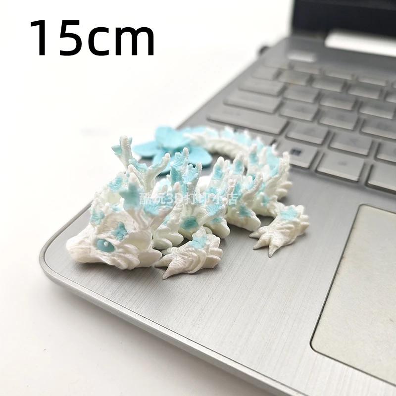 15/25cm 3D Printed Love Cherry Blossom Dragon Movable Joint Dragon Model Gifts Home Office Desktop Ornament Landscape Craft blue 15cm