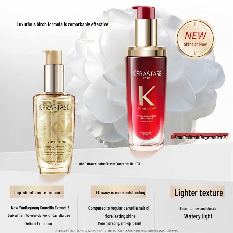 Kérastase Elixir Ultime Camellia Scent Hair Oil